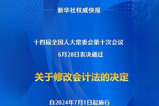 说唱歌手WizKid参观酋长球场，和萨卡合影并获赠球衣？